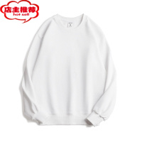 SHANCHAO卫衣定制印LOGO圆领长袖工作服活动聚会班服定做印图文字