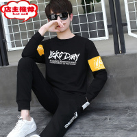 SHANCHAO初中学生13春季长袖t恤男孩12-15岁青少年运动套装16大童男装卫衣