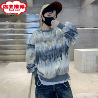 SHANCHAO男童秋季卫衣2023新款男孩帅气炸街中大童网红字母渐变扎染上衣潮