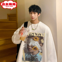 SHANCHAO450g卫衣男款欧美西海岸hiphop潮牌设计感圆领内搭打底衫