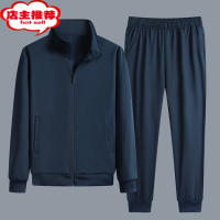SHANCHAO价!拉链开衫卫衣套装男运动服装衣服中年休闲装两件套