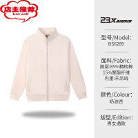 SHANCHAO卫衣定制印logo来图订制定做工作服自定义diy情侣装聚会班服