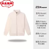 SHANCHAO卫衣定制印logo来图订制定做工作服自定义diy情侣装聚会班服