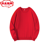 SHANCHAO卫衣定制工作服印logo字刺绣男女同款班服圆领长袖文化衫订做