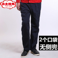 SHANCHAO工作裤男耐磨宽松机修工装裤电焊汽修工作服裤子劳保服夏