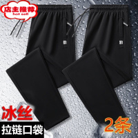 SHANCHAO广州十三行夏季薄款冰丝拉链口袋休闲裤男士宽松直筒运动裤速干裤