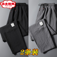 SHANCHAO干活穿的裤子男人上班速干束脚薄款冰丝夏季工作裤男无磁无铁