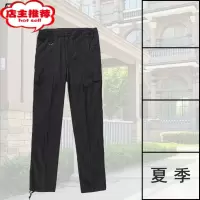 SHANCHAO保安工作服裤子冬作训裤黑色单裤男女通用特训裤夏季保安裤