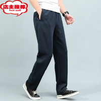 SHANCHAO校裤深蓝色纯色运动裤男女高中学生弹性校服裤子宽松长夏季薄款