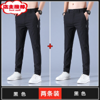 SHANCHAO男土休闲裤夏天直筒冰丝弹力垂感修身显腿长开车裤子男款西裤夏季