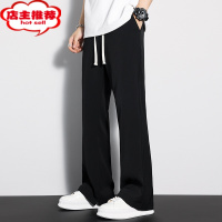 SHANCHAOcleanfit直筒微喇叭裤夏季男生百搭高街休闲长裤宽松冰丝垂感西裤