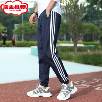 SHANCHAO校服裤子男女束脚深蓝色三道杠运动裤高中学生三条杠收口夏季校裤