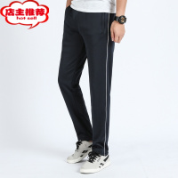 SHANCHAO夏季校服裤子男女初高中小学生一条杠蓝色运动裤藏青色两道杠校裤