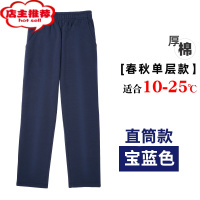 SHANCHAO初高中生运动裤儿童藏青色藏蓝色长裤男童女童小学生校服裤子