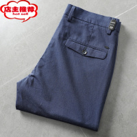 SHANCHAO柜货299 弹力莫代尔棉 薄纯色百搭商务通勤修身直筒休闲裤男