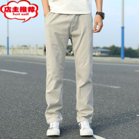 SHANCHAO夏季水洗工装裤薄款男式青年休闲长裤直筒运动加肥大码宽松裤子