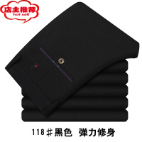 SHANCHAO弹力裤子男士休闲裤韩版修身西裤长裤免烫西装裤英伦小脚裤潮