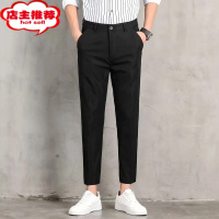 SHANCHAO秋季黑色九分西裤男士宽松休闲商务直筒西装长裤子纯色正装职业裤