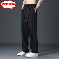 SHANCHAO夏季冰丝裤子男ins潮流港风百搭黑色宽松直筒垂坠感阔腿休闲西裤