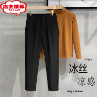 SHANCHAO夏季薄款男士垂感高级感小直筒西裤简约冰丝休闲锥形裤韩版九分裤