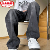 SHANCHAO美式夏季薄款水洗猫须设计感牛仔裤男潮流宽松显瘦直筒休闲长裤