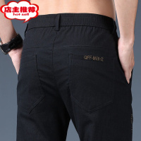 SHANCHAO2023新款休闲裤男士宽松直筒夏季薄款弹力男裤潮牌休闲长裤子男装秋季厚款休闲裤男款弹力春季2023新款休