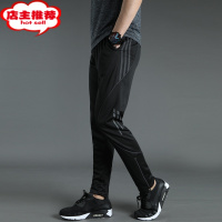 SHANCHAO运动裤男款休闲直筒韩版宽松跑步足球训练长裤速干小脚收口裤