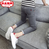 SHANCHAO秋季浅色九分牛仔裤男士韩版修身小脚裤潮流男款款休闲长裤子