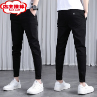 SHANCHAO夏季薄款九分牛仔裤男士修身小脚2023新款男生潮牌锥形休闲长裤子