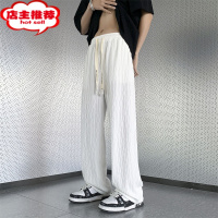 SHANCHAO冰丝肌理垂感条裤子男夏季薄款韩版潮流宽松百搭高级感拖地长裤子