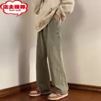 SHANCHAO做旧黄泥色直筒牛仔长裤男士中腰宽松流行ins潮水洗阔腿微喇叭裤