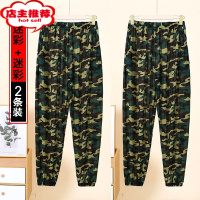 SHANCHAO男裤冰丝迷彩灯笼裤休闲跑裤中老年运动长裤松紧腰加肥大码夏薄款
