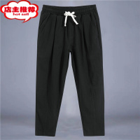 SHANCHAO中式亚麻休闲裤中国风唐装男宽松长裤子复古直筒裤棉麻松紧腰男裤