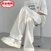 SHANCHAO白色西装裤子男夏季日系复古高级感潮牌宽松大码阔腿直筒休闲西裤