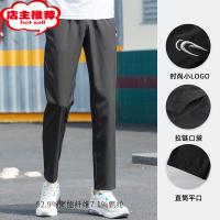 SHANCHAO运动裤男士夏季薄款宽松透气健身跑步速干裤束脚女休闲长裤子