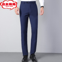 SHANCHAO交通银行新款男女西裤交行行服工装女交行工作服西装裤蓝色