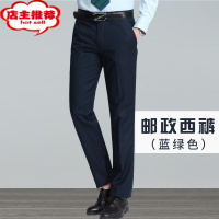 SHANCHAO新款男士西裤蓝绿色储蓄银行工作服正装藏青色西服裤子裤
