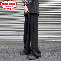 SHANCHAOvibe风褶皱裤子男加长版高个子堆堆裤美式马吉拉西裤微喇滑板裤男