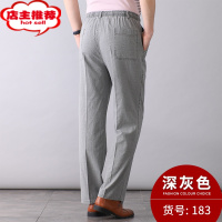 SHANCHAO棉麻裤子男松紧腰夏季薄款爸爸装中老年宽松亚麻男士休闲长裤老人