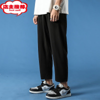 SHANCHAO直筒裤子男休闲运动裤宽松潮流长裤九分小西裤冰丝阔腿