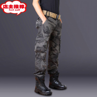 SHANCHAO迷彩裤男款耐磨美式伞兵裤战术冲锋裤休闲军版迷彩服户外工装裤子