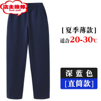 SHANCHAO男童蓝色校服裤子藏青色小学生儿童灰色运动裤长裤深蓝色夏季校裤