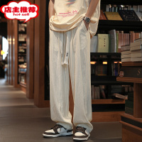 SHANCHAO裤子男士款夏季美式复古痞帅垂坠感阔腿宽松直筒棉麻休闲长裤