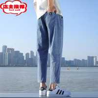 SHANCHAO夏季薄款浅色牛仔裤男士潮牌宽松直筒九分裤2023夏天休闲长裤子男