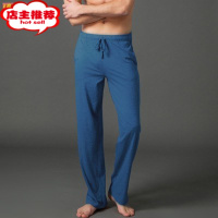 SHANCHAO青年修身蓝色家居裤男士长裤休闲裤瑜伽裤宽松跑步空调运动裤