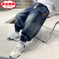 SHANCHAO男童款牛仔裤2023新款儿童帅气炸街中大童男孩秋季百搭长裤潮