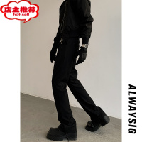 SHANCHAO纯黑色vibe裤子男美式高街裤脚开叉微喇西裤高级感痞帅直筒休闲裤