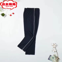 SHANCHAO校服裤子束脚初高中小学生男女一条两道三杠加绒加厚直筒薄款