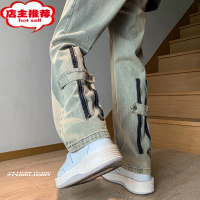 SHANCHAO美式vibe风裤子高街重工黄泥染牛仔裤男款微喇拉链修身直筒工装裤