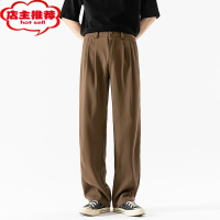 SHANCHAO垂感西装裤子棕色男士夏季薄款冰丝休闲长裤宽松高级感直筒拖地裤